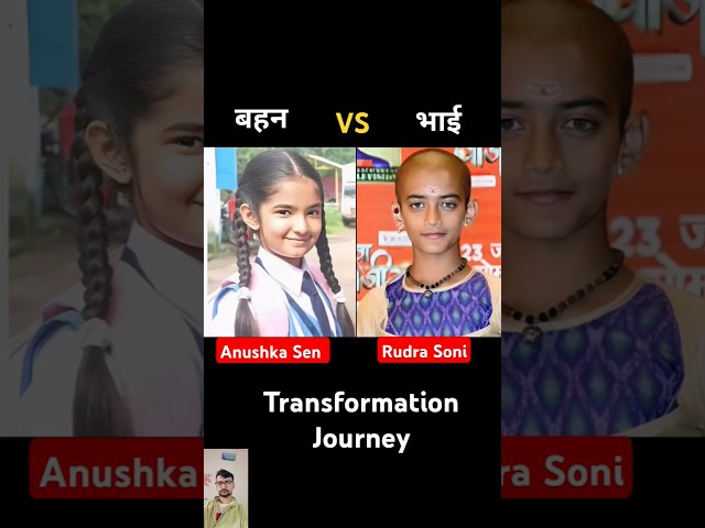 Anushka Sen vs Rudra Soni 💯✅ age transformation journey//#balveer#anushkasen#rudrasoni#viral#shorts