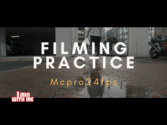 Mcpro24fps | No ND Filter | Anamorphic Mobile Filmmaking