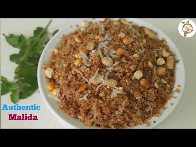 Malida recipe | Malida in telugu | మలీద ఈ పిండి తో చేస్తే చాల రుచిగా ఉంటుంది | Barley flour recipes.