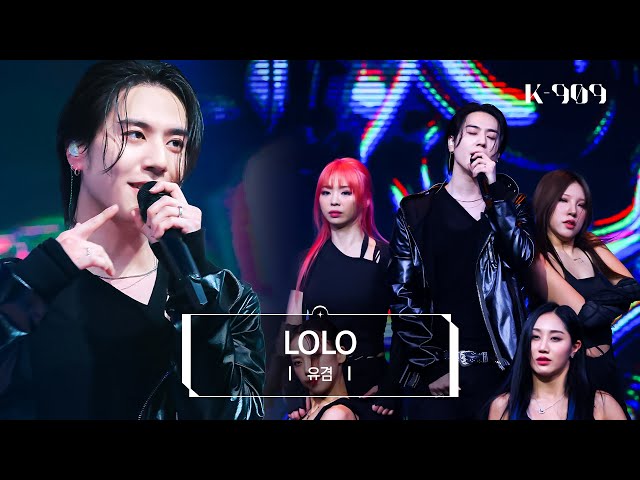 [4K/First Stage Performance] YUGYEOM - LOLO l @JTBC K-909 230722