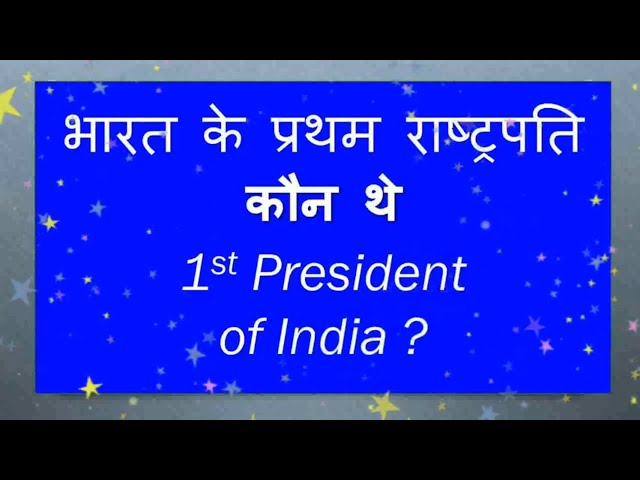 President of India list 1950 - 2018 !! INDIAN ALL PRESIDENT LIST WITH Photo (1950 - 2018) !! Improve