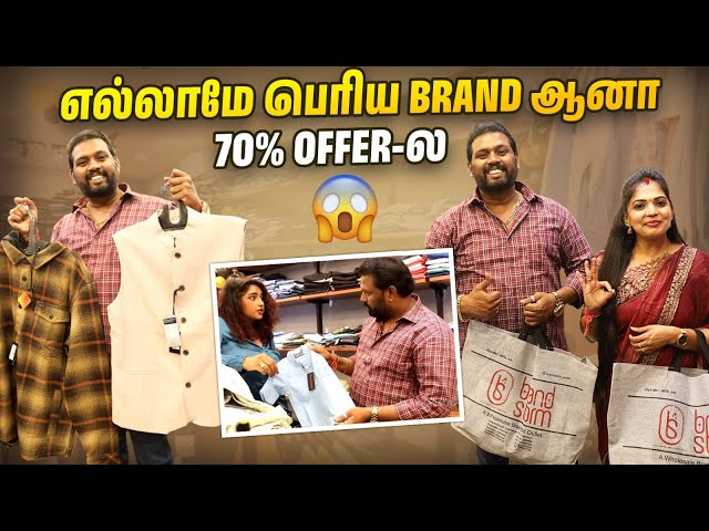 எப்டி இவ்ளோ கம்மி Price-ல குடுக்குறாங்க 😱 Top Brands With 70% OFFER 🎉| kannan bhagavathy