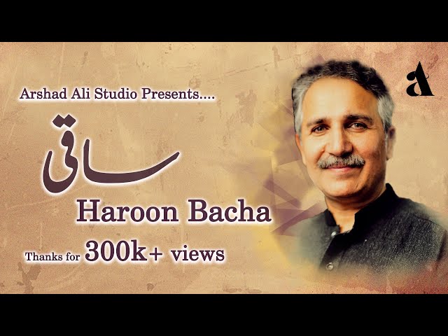 Saqi Pashto Song | Haroon Bacha | Pashto New Ghazal 2020