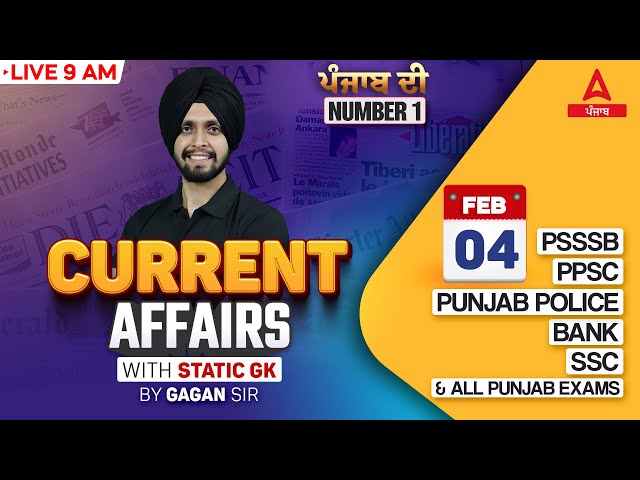 4 February Current Affairs 2025 | Current Affairs Today Punjabi By Gagan Sir