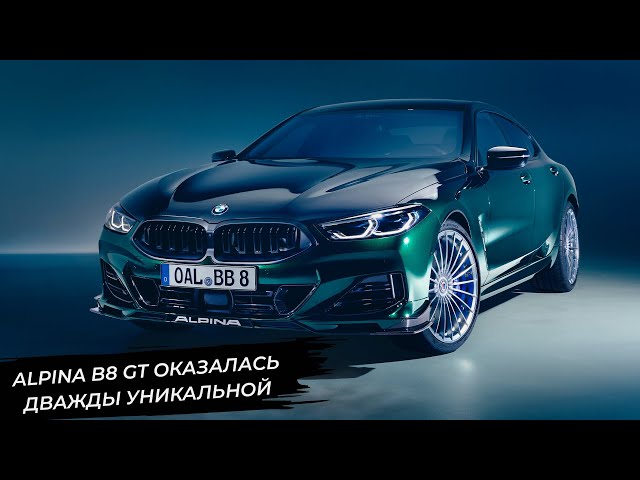 Последняя настоящая Alpina и Lexus RC, обновлённые Porsche и Mazda MX-5 📺 Новости с колёс №3184