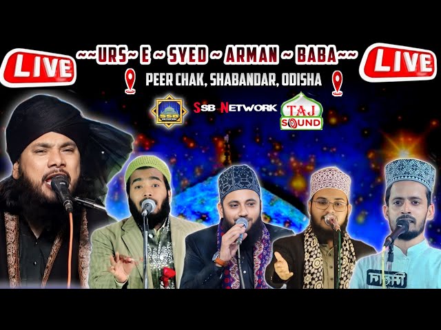 🔴Live ~ Urs E Syed Arman Baba ~ Syed Shabahat Hussain, Mohammad Ali Faizi At Shabandar Jalsa 2025