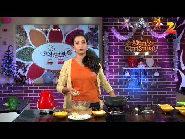 EP 1861 - Anjarai Petti - Indian Tamil TV Show - Zee Tamil