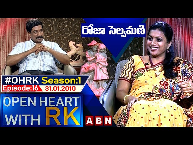 Roja - రోజా సెల్వమణి - Open Heart With RK || Season:1-Episode:16 || 31.01.2010 || #OHRK​​​