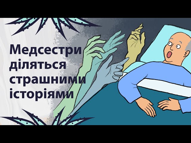 Шокуючі передсмертні зізнання | Реддіт українською