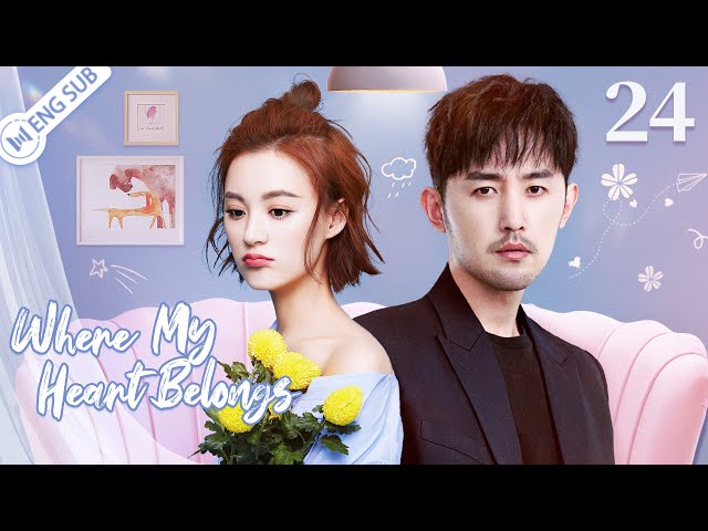 Where My Heart Belongs 24 (Li Nian, Zhu Yuchen) 💗Xiao Zhan's career legend and love story | ENGSUB