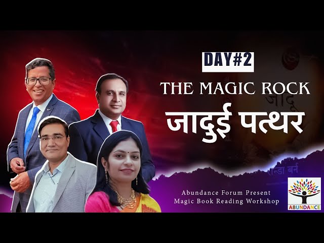 Day - 2 | The Magic Rock | Transform Your Life  | | The Magic Book Reading Workshop in Hindi