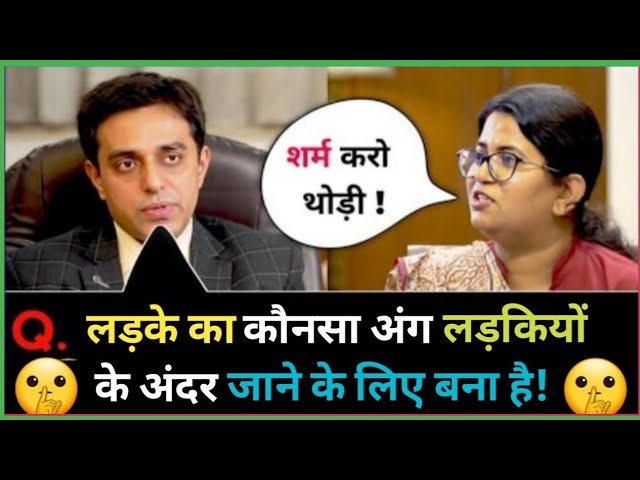 IAS इंटरव्यू में पूछे गए सवाल || UPSC INTERVIEW QUESTIONS || IAS TOPPER INTERVIEW || GK QUESTION