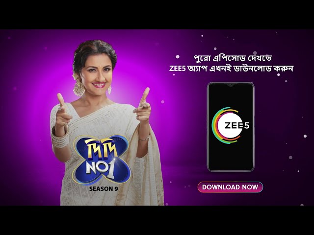 Best Of Zee Bangla - Bangla TV Show - Catch Up Highlights Of The Day - Aug 12 2023 - Zee Bangla