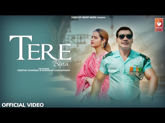 Tere Bina | Deepak Sharma | Nakisha Chaudhary | Haryanvi Love Songs Haryanavi 2024