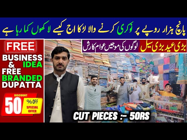 5 hazar per naukari karne wala ladka aaj businessman kaise banaa 😲 | Cheap & Branded Wholesale Shop