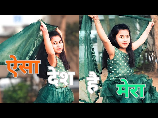 Aisa Desh Hai Mera 🇮🇳 Veer Zara 🇮🇳 Republic Day Special 🇮🇳 Patriotic Song 🇮🇳 Dance By Lavanya Bisht