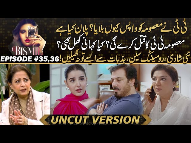 Bismil - Another Marriage ,, Masooma's Dangerous Plan For TT ,, Whats Happen Next | Drama Review