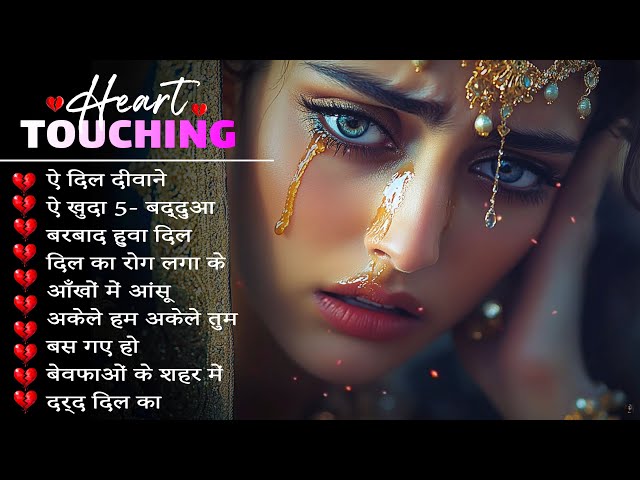 🥀अधूरा रह गया प्यार | Sad Song Jukebox | Kanchan Yadav Dard Bhare Songs 💔 New Dard Bhari Ghazal