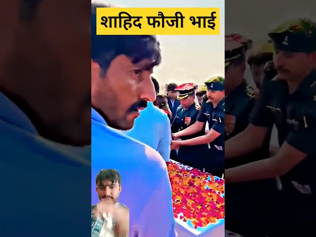 Shahid Fauji Bhai ka gaon Indian army mein कौन-कौन jana chahta comment mein batao