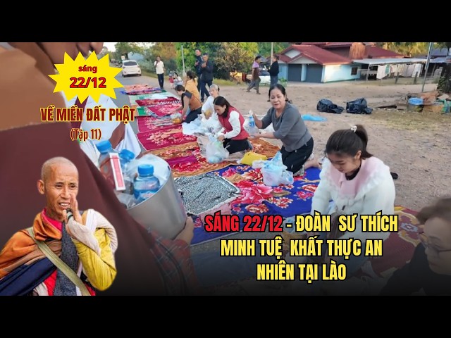 NGÀY 22 THÁNG 12 || BUỔI SÁNG CÁC SƯ  KHẤT THỰC AN LẠC TRÊN ĐẤT LÀO - VỀ MIỀN ĐẤT PHẬT (Tập 11)