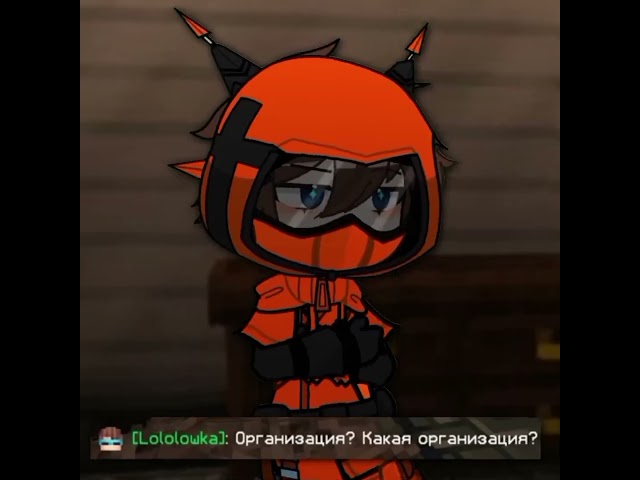 [Тгк: Абробене|Emo🍓] #lololowka #лололошка #гача #рек #gacha #анимация