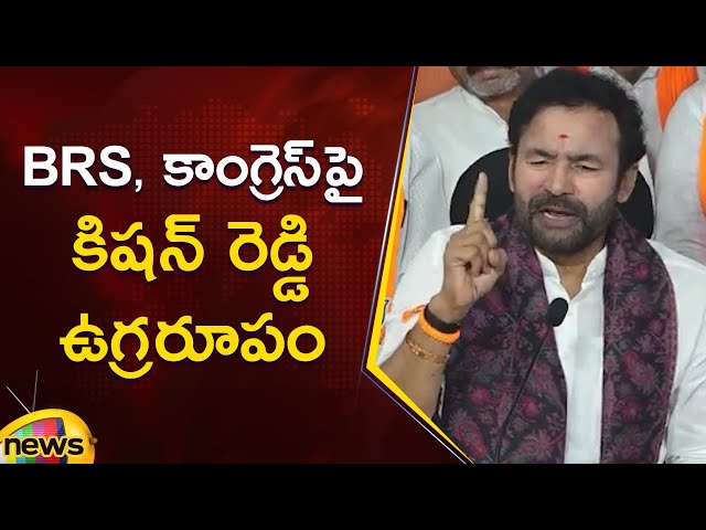 Union Minister Kishan Reddy Slams Congress & BRS In Press Meet | Telangana Politics | Mango News