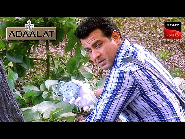 Adaalat | আদালত | Ep 55 | 31 Jan 2025 | Full Episode