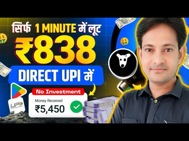 New Refer And Earn Money  2024 / New Earning App / Refer And Earn Online / Earning App