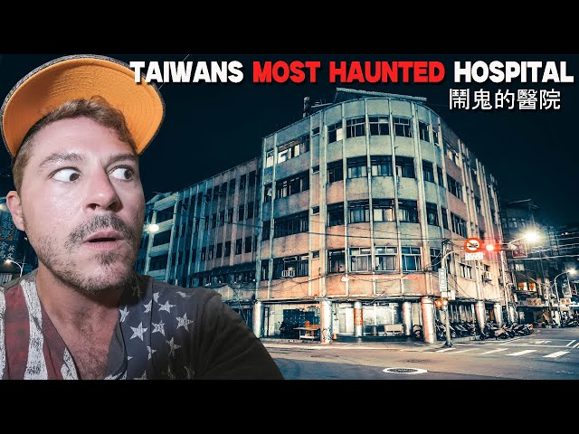 TERRIFYING NIGHT ALONE IN TAIWANS MOST HAUNTED HOSPITAL WITH CREEPY DOCTORS HOUSE