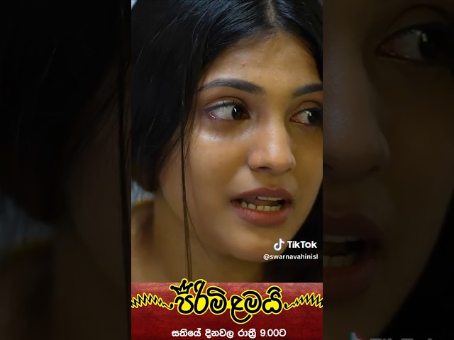 #pirimilamai #trending #trending #viralvideo #sinhala #srilanka #video