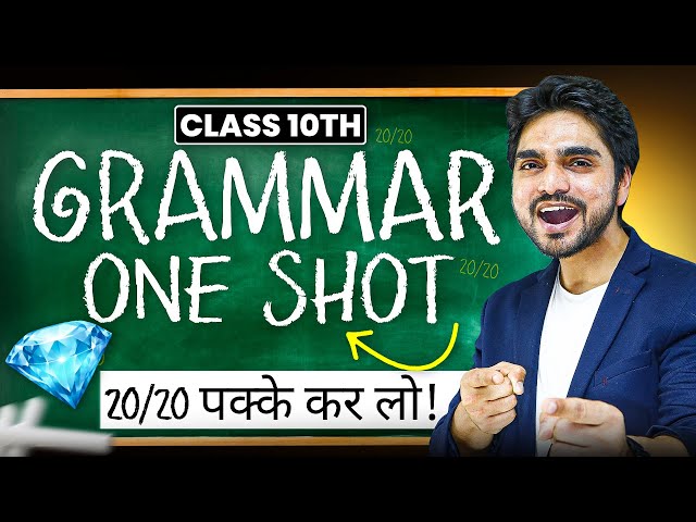 DIAMOND CLASS 10 FULL GRAMMAR REVISION | MODALS/TENSES/VOICE/NARRATION/ERROR DETECTION/DETERMINERS