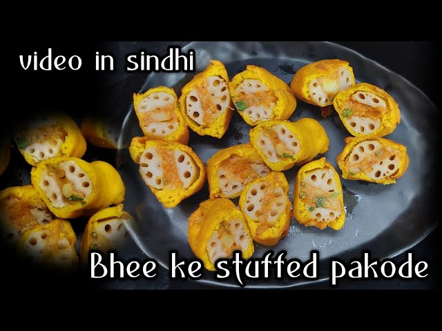 Bhee ke stuffed pakode/ kamal kakadi ke pakode