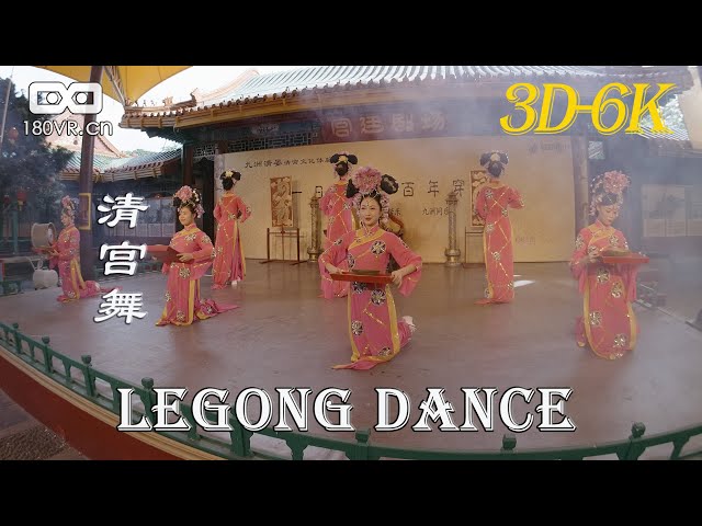 VR美女演绎清宫舞 VR beauty performs Qinggong dance