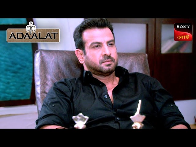 Adaalat | আদালত | Ep 363 | 28 Sep 2024 | Full Episode