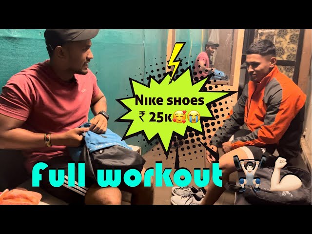 Nike Air Shoes 25000 Rupees 😍😭 and full workout 🏋🏻😍