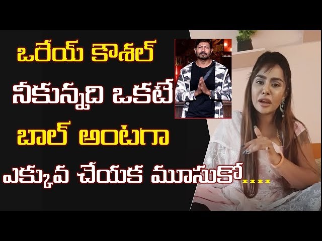 Sri Reddy sensational comments on Kaushal Army  Sri Reddy  Fires on kaushal and fans & Pawan Fans