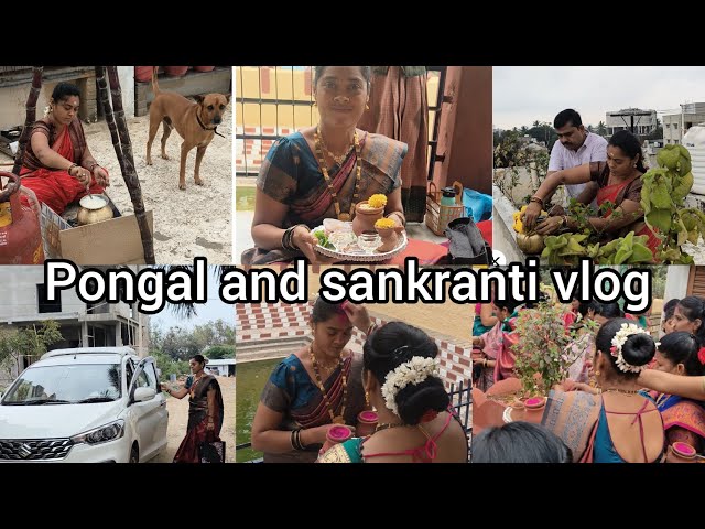 vlog2025#pongal|sankranti பொங்கல் தைத்திருநாள்திருவிழா2025 🎉✨