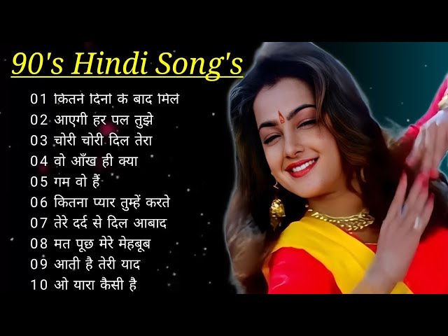 90’S Old Hindi Songs😍 90s Love Song🥰 Udit Narayan, Alka Yagnik, Kumar Sanu songs Hindi Jukebox songs