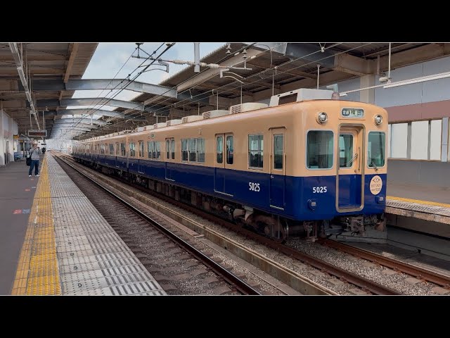 【最後の青銅車！】阪神5001形 5025F 普通 梅田行き