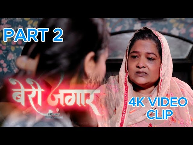 BEROZGAAR Aaira Shaikh's VIRAL New Video With Beti Jaise Bahu!