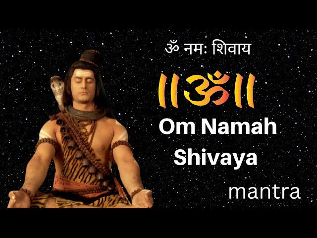 Om Namah Shivaya |  ॐ नमः शिवाय | Mantra