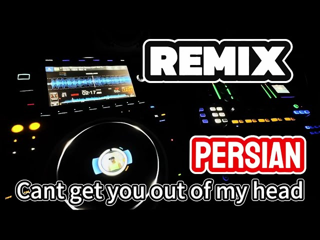 #Remix slap house #music (persian) @eiman.ghazaei cant get you out of my head. ریمیکس شاد ایرانی