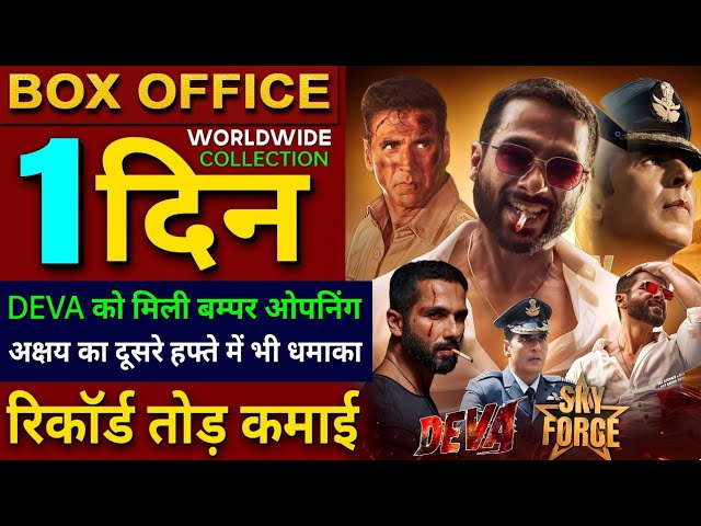 Deva Box office collection, Shahid Kapoor, Sky Force, Akshay Kumar, Sky Force 7th Day collection,