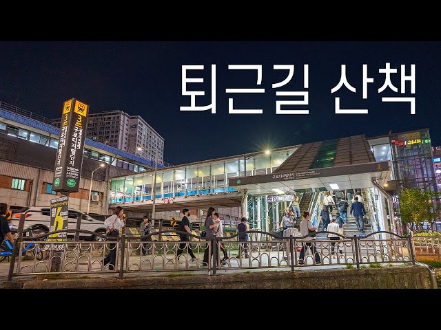 Let's walk on the way home from work at Guro Digital Complex Seoul | Travel Korea 4K HDR