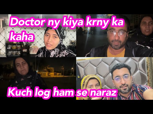 Logo ki narazgi ki waja || Doctor ny kiya kaha || Alishba Amir daily vlog