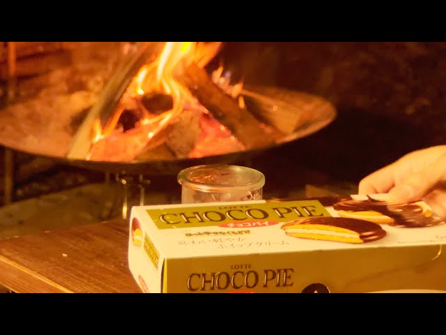 Solo Camp: Searing Choco Pies Over the Campfire - Night I Needed Insect Repellent | 虫対策しないとダメっぽい