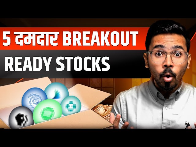 5 Breakout Ready Stocks for Swing Trading | Sunil Gurjar | Hindi