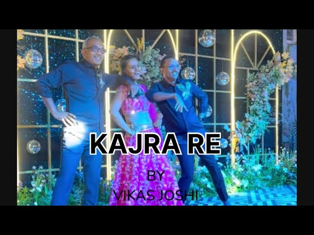 Kajra Re Song Wedding Dance | Performance | Choreography By Vikas Joshi