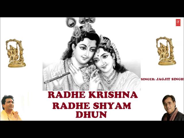 Radhe Krishna Radhe Shyam Dhun By Jagjit Singh Full Audio Song Juke Box