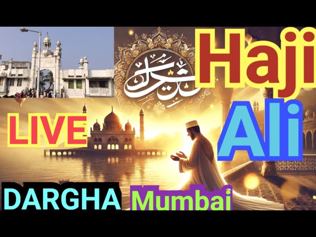 हाजी अली दरगाह का एक नजारा और कवाली🩵☝️#hajiali #mumbai #hajialidargha #hajialidarghamumbai #live